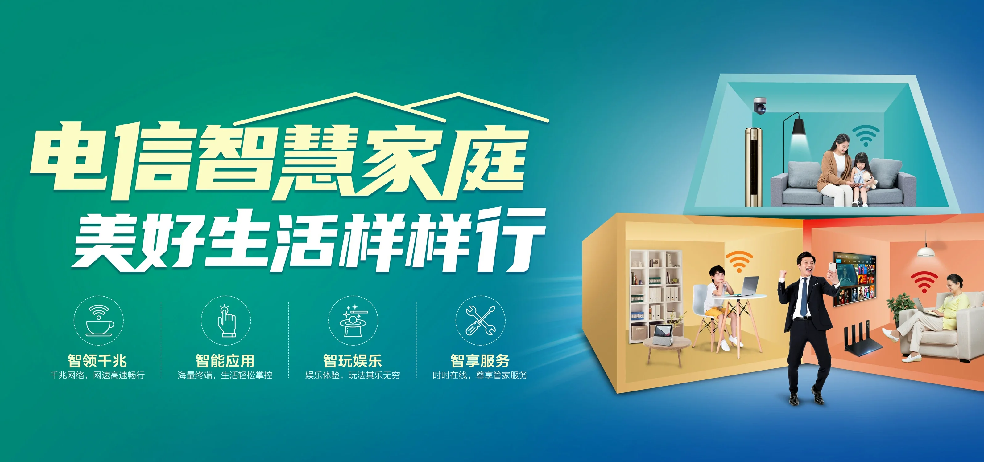 中国电信 余庆电信宽带 宽带套餐